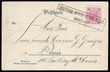 84944 / 1607 - Philately / Other Philatelic Domains / Train Post / Austria and Hungary