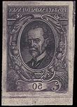 85406 / 316 - Philately / Czechoslovakia 1918-39 / Masaryk 1920