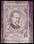 85577 / 204 - Philately / Czechoslovakia 1918-39 / Masaryk 1920