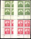 86101 / 257 - Philately / Czechoslovakia 1918-39 / Other Issues 1926-39