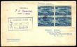 86553 / 2568 - Philately / North America and Mesoamerica