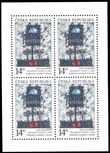 88668 / 1508 - Philately / Czech Republic / Stamps