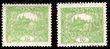 88838 / 89 - Philately / Czechoslovakia 1918-39 / Hradcany 1918 - Perforated