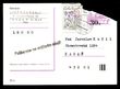 89241 / 0 - Philately / Czechoslovakia 1945-92 / Philatelic Domains / Postal History and Interests