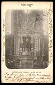 89902 / 966 - Picture Postcards / Theme / Judaica