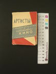 90051 / 0 - Photos