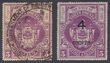 92438 / 948 - Philately / Asia