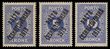 96742 / 126 - Philately / Czechoslovakia 1918-39 / Overprints 1919