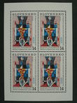 97542 / 0 - Philately / Slovakia since 1993 / Stamps