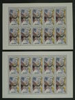 97557 / 0 - Philately / Slovakia since 1993 / Stamps