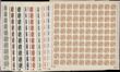 99216 / 395 - Philately / Czechoslovakia 1918-39 / Newspaper Stamps