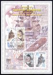 99918 / 1805 - Philately / Czech Republic / Memorial and Privileged Prints