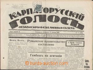 101060 - 1933 Ukrainian newspaper Golos, to Germany, with Coat of arm