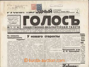 101061 - 1936 complete Ukrainian newspaper Golos, to Riga, with Coat