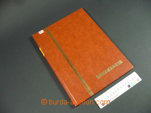 101937 - 1900-18 AUSTRIA / BOSNIA AND HERZEGOVINA téměř kompletn