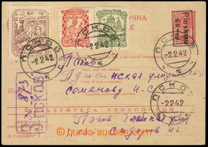 106275 - 1942 RUßLAND / PLESKAU (PSKOW) sovětská dopisnice Mi.P16