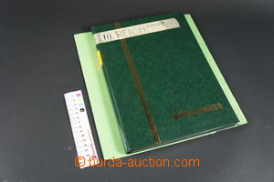 118887 - 1920-45 GERMANY comp. of stamps in 8-sheet stockbook and on