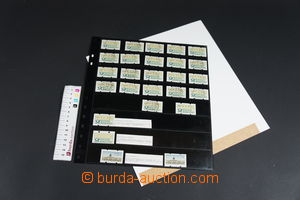 118905 - 1981-82 GERMANY / STAMPS FROM AUTOMATIC MACHINE small selec