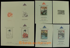 119444 - 1991-96 HERČÍK Josef (1922–1999), český grafik, rytec,