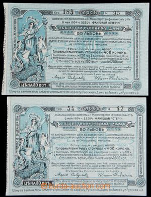119529 - 1904 AUSTRIA-HUNGARY 2x lottery ticket Club/Association Rus