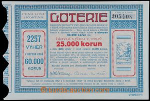 119530 - 1912 AUSTRIA-HUNGARY lottery ticket National unity for sout
