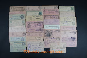 119942 - 1916-17 FIELD POST / AUSTRIA-HUNGARY selection of 30 pcs of