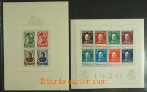 131774 / 0 - Philately / Europe / Portugal