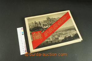 132161 - 1930 Jeníček, Vaněk: Praha stará i moderní, vydalo Nakladate