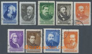 137601 - 1956 Mi.1575-90r, Vědečtí pracovníci, kompletní série