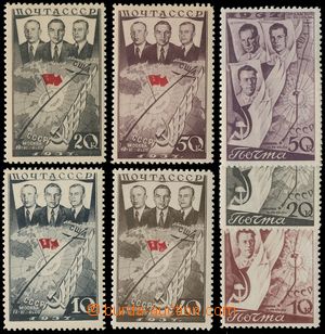 138829 - 1938 Pof.595-601, kompletní série Lety Moskva–Portland a