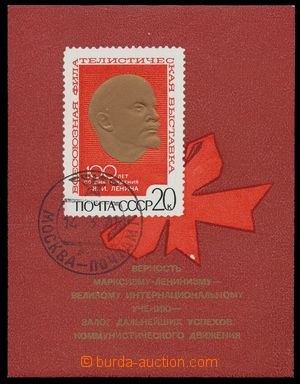 139224 - 1970 Mi.Bl.62I, miniature sheet Lenin, 1. printing - horiz.