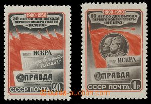 139300 - 1950 Mi.1535-1536, 50th Anniv of the Newspaper Pravda, mint