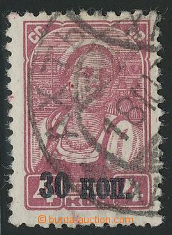 139405 - 1939 Mi.698Z, výplatní zn. s přetiskem, bez průsvitky, v