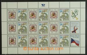 140064 - 2011 Pof.PL544, Brána s pávem, hodnota 10Kč, posun Kč do nom