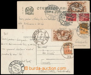 162178 - 1925 NEJEDLÝ Zdeněk (1878–1962), český historik a poli