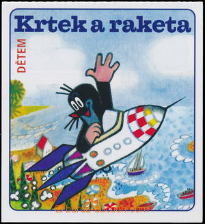 162268 - 2013 VZS11,Krtek a raketa, hodnota E, VV - výrazný barevný s