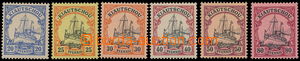 165468 - 1901 KIATSCHOU Mi.8-13, Císařská jachta 20Pfg-80Pfg; č