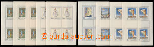 181120 - 1971 Pof.1922-1926, Umění 1Kčs-2,40Kčs, specializovaná