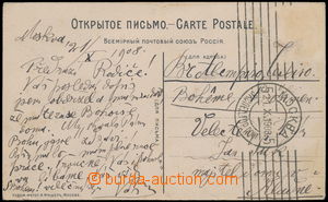 190315 - 1908 SUK Wenceslas (Váša), (1861-1933), important Czech vi
