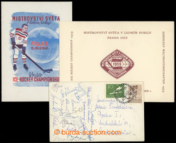 203734 - 1954 HOKEJ / pohlednice (Stockholm) odeslaná z Mistrovství