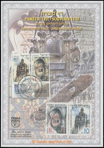 211800 - 1997 Pof.PAL4, Židovské památky; kat. 800Kč