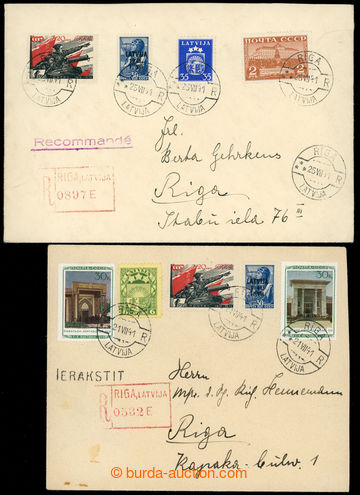224355 - 1941 LATVIA/ two Reg letters in the place, franked with mix