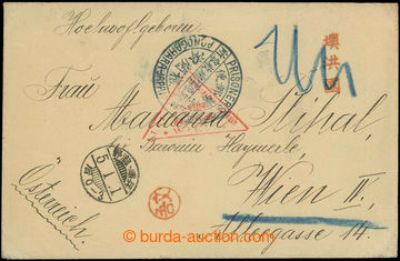 226314 - 1916 ZAJATECKÁ POŠTA / JAPONSKO / AONOGAHARA modré kruhov