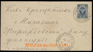 23600 - 1898 postal stationery cover 7K, Mi.U33, CDS Malin Kievsk 14