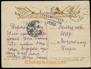 23605 - 1943 Field post postcard with CDS FP 9.7.43 + censorship 07