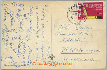 236740 - 1961 HOCKEY / championship GENEVA 1961 / B/W photo postcard