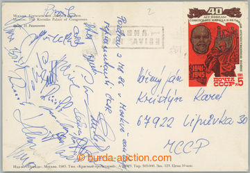 236824 - 1986 HOCKEY / championship V MOSKVĚ 1986 / postcard to Czec