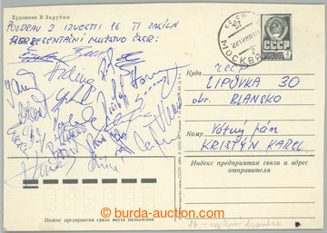 240340 - 1986 HOCKEY / postcard to Czechoslovakia from turnaje in Mos