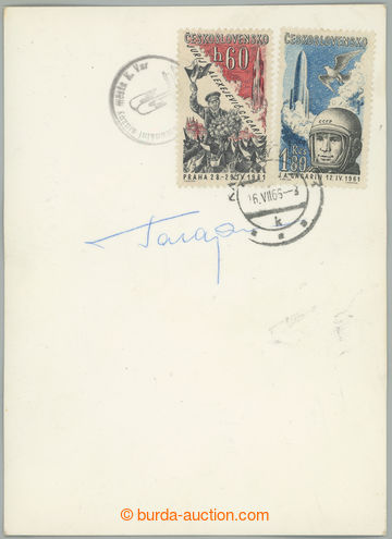 242953 - 1965 USSR / GAGARIN Jurij (1934-1968), Soviet astronaut, the