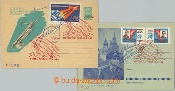 242959 - 1962 USSR / NIKOLAJEV Andrijan (1929-2004) + POPOVIČ Paul (